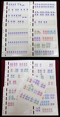 אוסף קטן 1980/2 בולים מן המניין מסדרת השקל ומגן דוד טעויות זרחן פוספורים Ph- Errors Variety 