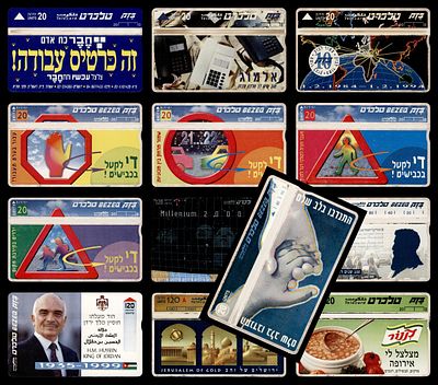 13 כרטיסי חיוג ישראלים כולל : (9 טלכרטים של 20 שיחות ) (4 טלכרטים של 120 שיחות) , בזק שונים . 