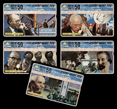 חמישה טלכרטים מסדרת ראשי ממשלה. דמי בזק שרשור. בלי ריבוע , BEZEQ TELECARD CALLING CARDS DUMMY 