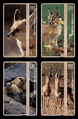 4 כרטיסי חיוג בזק טלכרטים מסדרת חיות ארץ ישראל. דמי עם שרשור. עם ריבוע , DUMMY , טלכרטים כרטיסי 