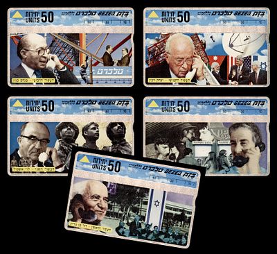 חמישה כרטיסי חיוג טלכרטים דמי מסדרת ראשי ממשלה . עם שרשור. עם ריבוע. חברת בזק Bezeq Dummy 