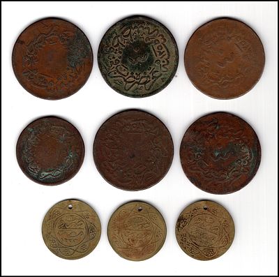9 מטבעות טורקיה תחת האימפריה העות'מאנית בעיקר 40 פארה , ואחרים , ברונזה . כפי שמצולם . turkey 