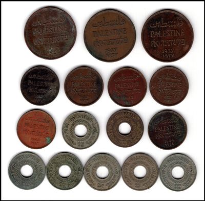 מקבץ 16 מטבעות פלשתינה , לוט מטבעות מנדט . PALESTINE COINS MIX LOT