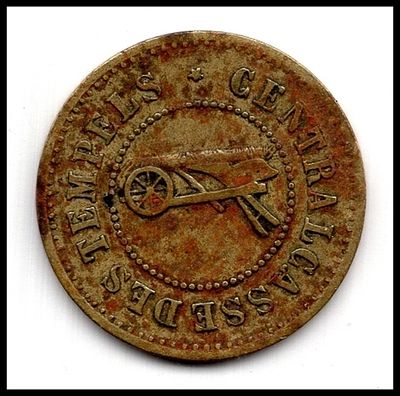 מטבע טמפלרים 10 פארה . 1.70 גרם אסימון טמפלרי , מטבע בעריך של 10 פארה משנת 1880 היה בשימוש 