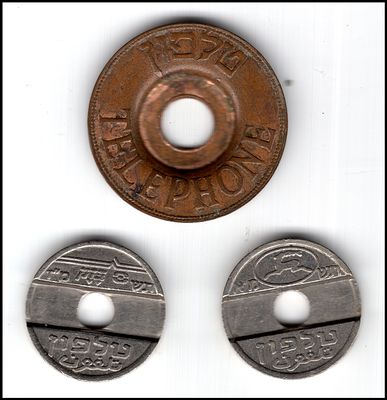 לוט 3 אסימוני טלפון ציבורי. 1) אסימון תשמ"א עם נקודה 2) אסימון בזק 3) אסימון נחושת 1953. לוט 3 