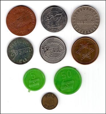 לוט 9 טוקנים ישראלים שונים. 1) מכרות נחושות תמנע 2) מלון רמדה תל אביב 3) קזינו אואזיס 4) שלגומט 