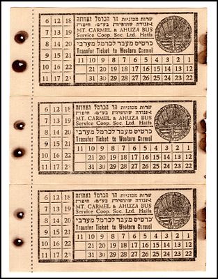 לוט 3 כרטיסי נסיעה שרות מכוניות הר כרמל ואחוזה. אגודה שיתופית בע"מ חיפה. כרטיס מעבר שימשו 