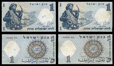 זוג שטרות לירה דיג. עם אותו מספר סידורי 340834 , פרפיקס שונה . בנק ישראל 1 לירה דייג , מצבים VF 