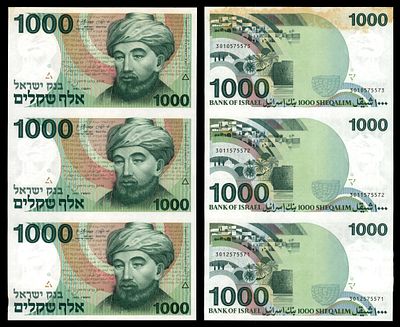 מקפלת שלושה שטרות רמבם 1000 שקל 1983 ררב לא חתוכים . בנק ישראל מצב חדש עם סימני דבק . RARAV 