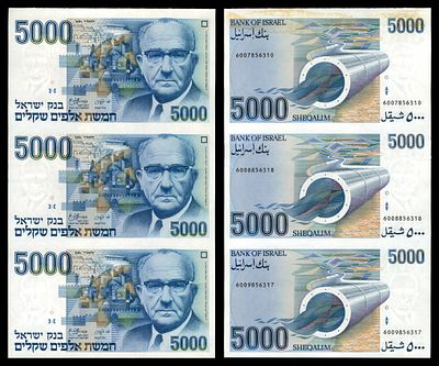 3 שטרות בנק ישראל לא חתוכים - לוי אשכול 5000 (5,000) חמשת אלפים שקלים 1984. מס' בקטלוג P.50a . 