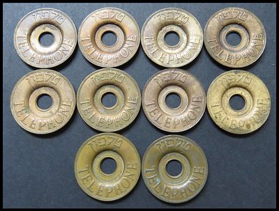 לוט 10 אסימוני נחושות גדולים תשי"ג , אסימון טלפון ציבורי . אסימונים