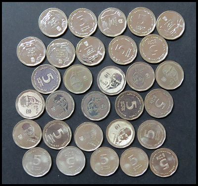 לוט 30 מטבעות הכולל : לוט 10 מטבעות 5 ש"ח בהוקרה למערך הבריאות . חדשים לחלוטין UNC . חמישה 