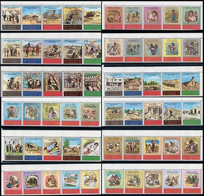 סדרת בולים מהגדולות בבולאות העולמית והיא שייכת לירדן וכמובן תוכנה הוא סוגיית הפליטים - הטרגדיה 