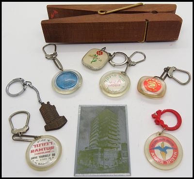 לוט פרטי בניין אל-על בתל אביב. בית אל על , כולל אטב מעץ "אריה פילץ בית אל-על". אריה פילץ היה 