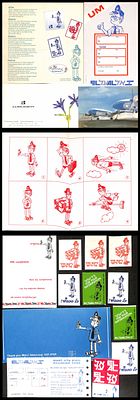 קפטן שרוליק לוט פריטים , חברת אל על - SRULIK EL AL