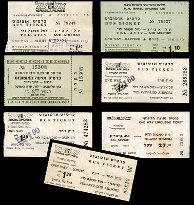 שבעה כרטיסי אוטובוס וינטג' של אל על (El Al Israel Airlines) לשירותי הסעות בין תל אביב לנמל 