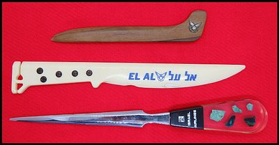 פריטי אספנות של חברת אל על (EL AL) , פותחן מכתבים לוט 3 יח' עץ , מתכת , בקליט . דגם מטוס לוגו 