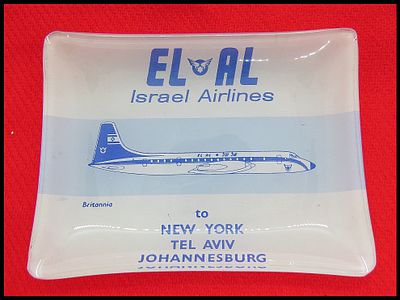 מאפרת וינטג' של חברת התעופה אל על מדגם בריסטול בריטניה משנות ה-50 , מאפרה אל על , מאפרה אל על 