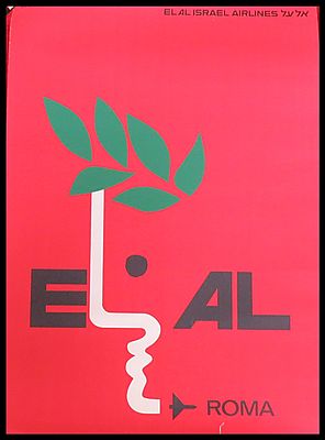 כרזת נסיעות של חברת אל על (El Al Israel Airlines) משנות ה-70, שנוצרה על ידי המעצב הגרפי דן 