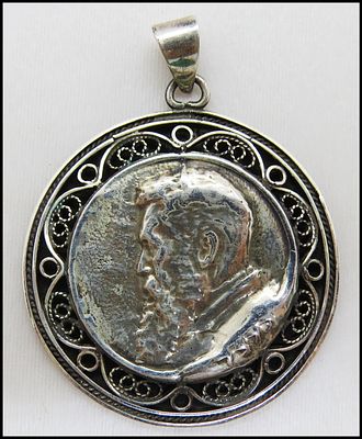 תליון הרצל עשוי כסף. חתום בצלאל ירושלם 935 . SILVER HERZL PENDANT , עבודת פיליגרן - Filigree
