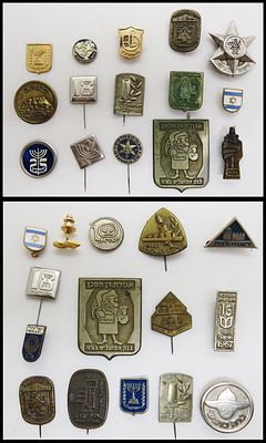 1) לוט 15 סיכות ישראליות שונות , כפי שמצולם בדיוק , מצבים יש לבדוק בצילום מצורף בפירוט רב
. סמלים 