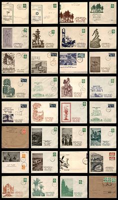 32 מעטפות פתיחת בתי דואר - היום הראשון לחותמת סניף הדואר ב____ , שנות ה-50 תחילת 60 . מקבץ 