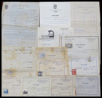 תעודות לימודים בתי ספר בארץ ישראל , פלשתינה א"י בולי קק"ל מוקדמים על התעודות . כפי שמצולם .