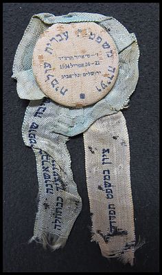 סמל תג מבד של כנס היסטורי ועידה משפטית עברית עולמית 1934 ועידה מרתקת אשר העלתה שאלות משפטיות 