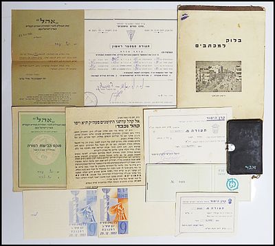 כל מיני ניירת מסמכים כולל : בלוק למסמכים עם תמונת רח' אלנבי תל אביב , מודעה אל התימנים קריאה 