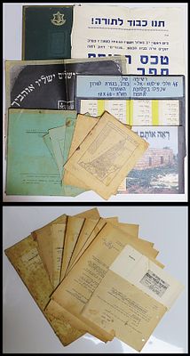 כל מיני ניירת מסמכים בהקשר לנופלים בשילטא אל בורג' במלחמת העצמאות 1948 . כפי שמצולם