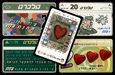 5 כרטיסים בזק חיילים מינט , טלכרטים כרטיסי חיוג טלכרד טלכרט . BEZEQ