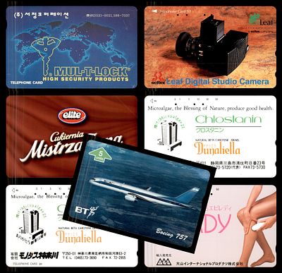 יודאיקה טלכרטים לוט 7 כרטיסים בינלאומיים פרסומיים המציגים סממנים לוגואים של חברות ישראליות 