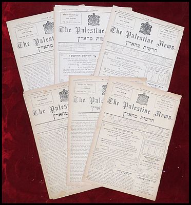 6 גיליונות של העיתון "The Palestine News" ("חדשות מהארץ"), שבועון שיצא לאור בתקופת המנדט 