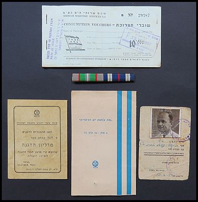 מסמכים של אדם , אות מלחמה ההגנה משולב קוממיות , תעודת כניסה למשרד הבטחון , אישורי ענידה והענקה 