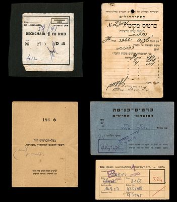 5 כרטיסי כניסה תעודות נדירות :. כרטיס כניסה למועדוני חיילים משנת 1948 גדוד מוריה אפריל 1948 