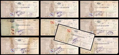 עשרה שטרי חוב מדינת ישראל משרד האוצר , כולל בולי הכנסה 1981-1982 . "שטר חוב"