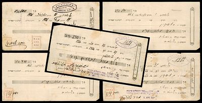 5 שטרות חוב (שטרות אוואל), חלקם חתומים ומתוארכים לשנת 1926. עסקיות תל אביב פלשתינה של עסק 