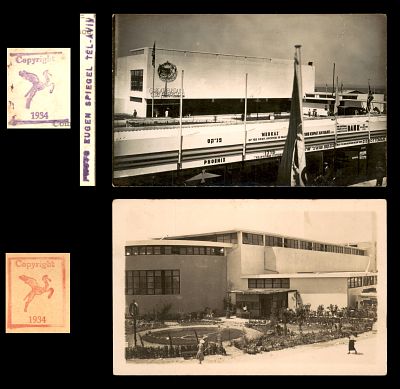 2 גלויות מצולמות "מזכרת מיריד המזרח", 1934 התמונות צולמו על ידי פוטו אויגן שפיגל מתל אביב עבור 