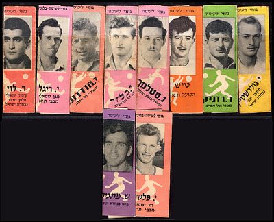 מסטיקים ("גומי לעיסה בלונים") כוכבי כדורגל תוצרת פם-פם (Pam-pam)שגעון אספנות של ילדים עטיפות 