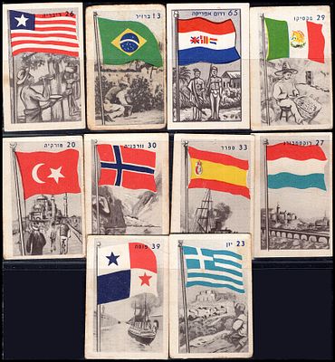 10 קלפים ארצות תבל צורפו לוופל אפיפון בשנות ה-60 , קלפי החלפה וינטג' מסדרת "דגלי העולם" (Flags 