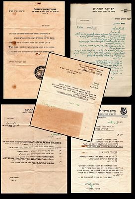 5 מכתבים רשמיים של תנועת החרות מיסודו של הארגון הצבאי הלאומי , ומכון ז'בוטינססקי , מראשית 