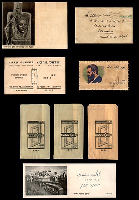 שנות טובות ופריטים פרסומיים שונים הקשורים לשלמה לוי איש האצ"ל שישב בגילגיל מחנות העצורים. שלמה 