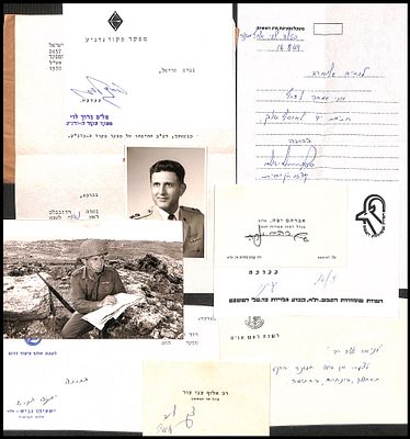 חתימות של אנשי צבא בכירים בצה"ל , אישים בכירים בצה"ל. רב אלוף צבי צור חתום כתת-אלוף אלוף ישעיהו 