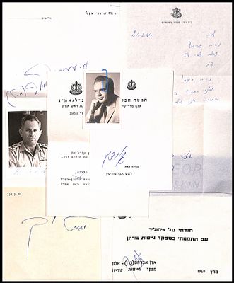 חתימות של אנשי צבא בכירים בצה"ל , אישים בכירים בצה"ל , רב אלוף מרדכי מקלף , אדן אברהם , יגאל 