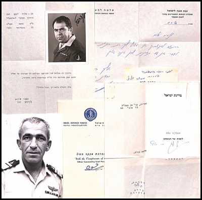 4 חתימות של אנשי צבא בכירים בצה"ל , אישים בכירים בצה"ל , אלוף יעקב חפץ , אלוף שלמה להט , אלוף 