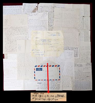 מחנה גילגיל בקניה מחנה מעצר בריטי באפריקה , גולי אצ"ל ולח"י . לפניכם אוסף מכתבים שנשלחו אל עציר 