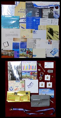 פריטים שונים של חברת התעופה הלאומית אל על EL AL MIX LOT . ישראליאנה וינטג' נוסטליה חברת אל-על .