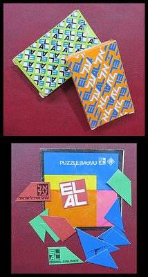 2 חפיסות קלפים + פאזל חברת אל על , חברת התעופה הלאומית . EL AL PLAY CARDS + PUZZLE