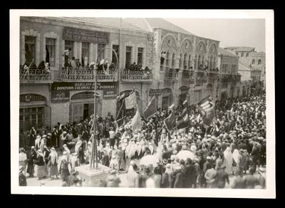 פסח תרצא 1931 תהלוכת נבי מוסא , ההפגנה התקיימה מול בניין ששימש כמלון "הניו פלסטיין הוטל" (The 