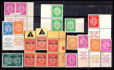 בולי ישראל דואר עברי 1948 - חתומים , חלודה / סוג ב' . דמי דואר / דאר עברי . No Gum / Rusty / 